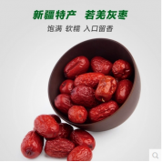 新货包邮 新疆特产若羌灰枣罐装 一级红枣补血养颜零食 218g免洗
