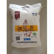 高塔儿梁旱作有机面粉全麦粉2.5kg