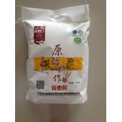 高塔儿梁旱作有机面粉莜麦粉2.5kg