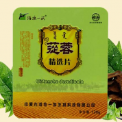 游牧一族精选苁蓉片120g