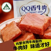 QQ香牛肉180克