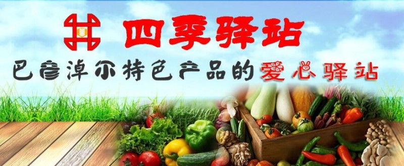 QQ图片20160930115033