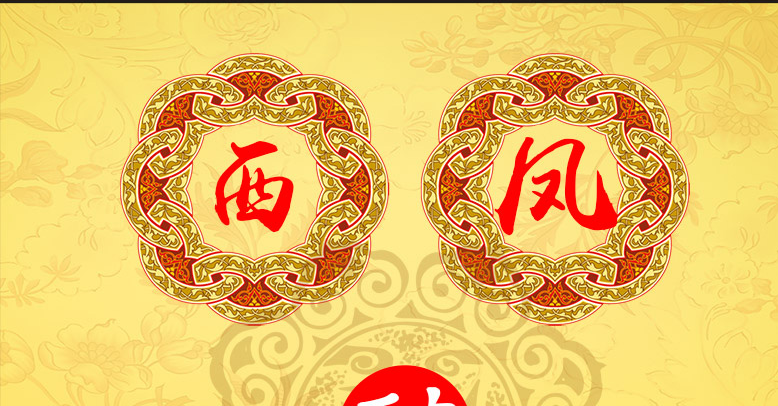 微信截图_20161011160656