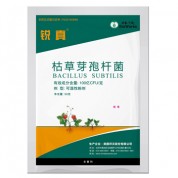 枯草芽孢杆菌叶部型 100亿CFU/克 50g*200袋/箱