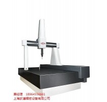 高境三坐标测量仪厂家 高境三坐标测量机  欧潼供