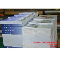 标书装订设备优选晟一,多年专业标书装订,经验丰富