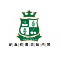 南阳樱桃园游玩路线|南阳樱桃园游玩地址|南阳樱桃园游玩门票|正鑫供