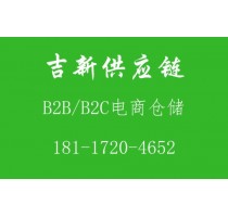 仓库*上海仓库*上海找仓库*吉新供