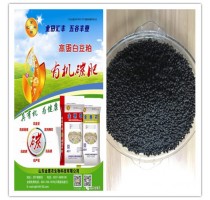 高蛋白豆粕有机碳肥70%